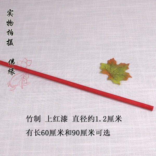 五方令旗旗杆 护坛用品五营斗五营将军头令牌五方旗旗杆 五营斗