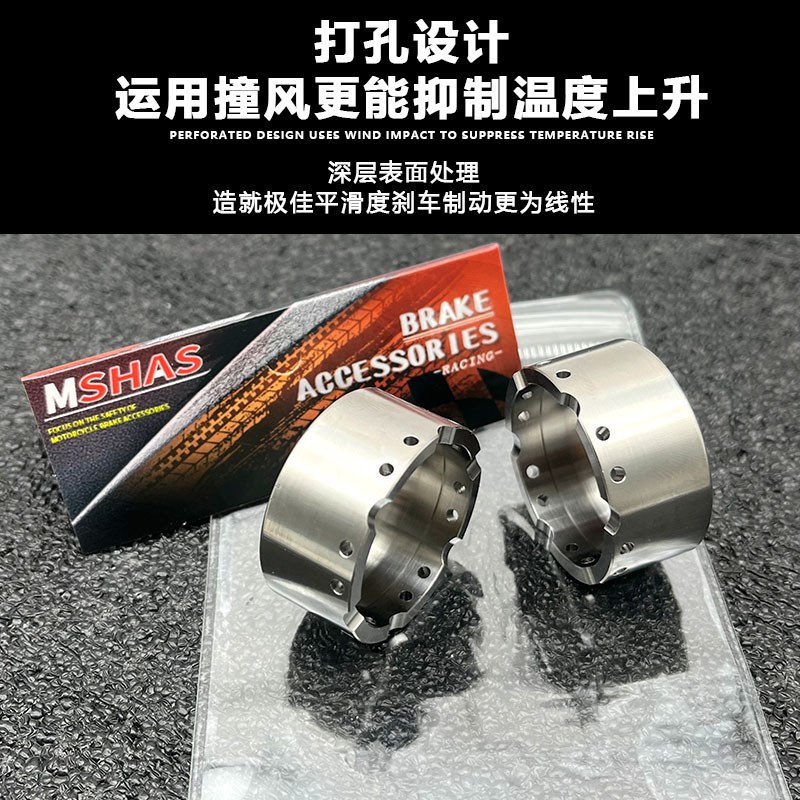 台湾MSHcAS 钛合金螃蟹卡钳活塞34MM适用布雷博大螃蟹卡钳活塞改