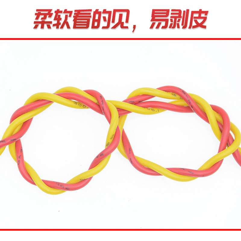 纯铜双绞花线ZR-RVS2芯X0.5 0.75 1 2.L5平方消防线 灯头线 充电