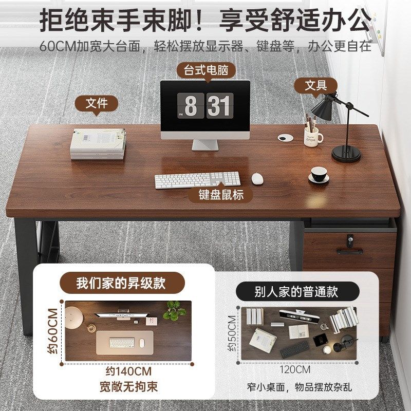 电脑桌台式家用带抽屉办公桌子简易工作台卧室学生学习写字书桌