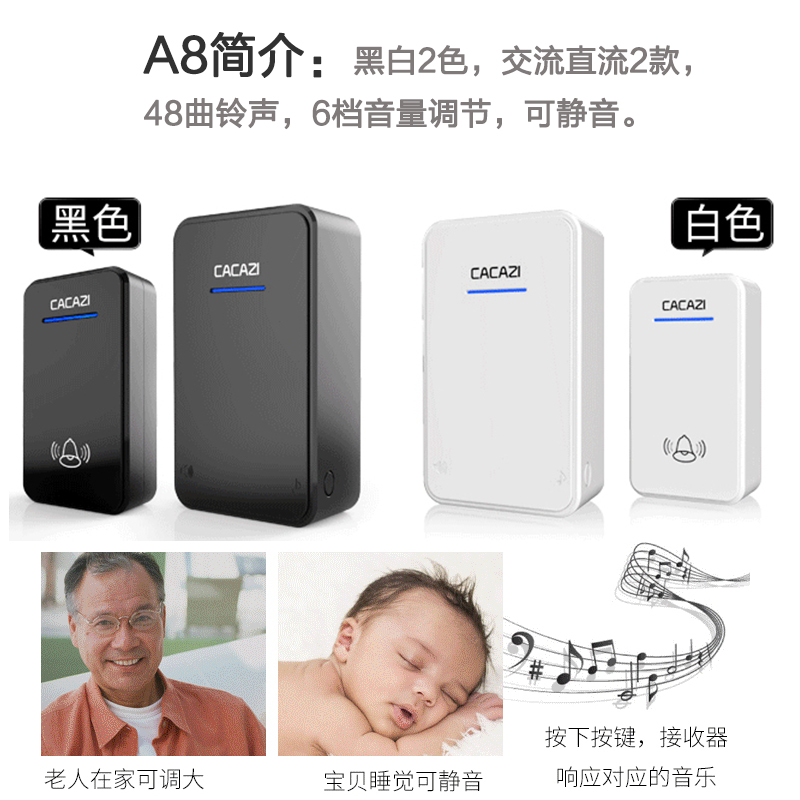 无线门铃家用防水闪光门铃直流电全用电池不插电V门铃老人呼叫器