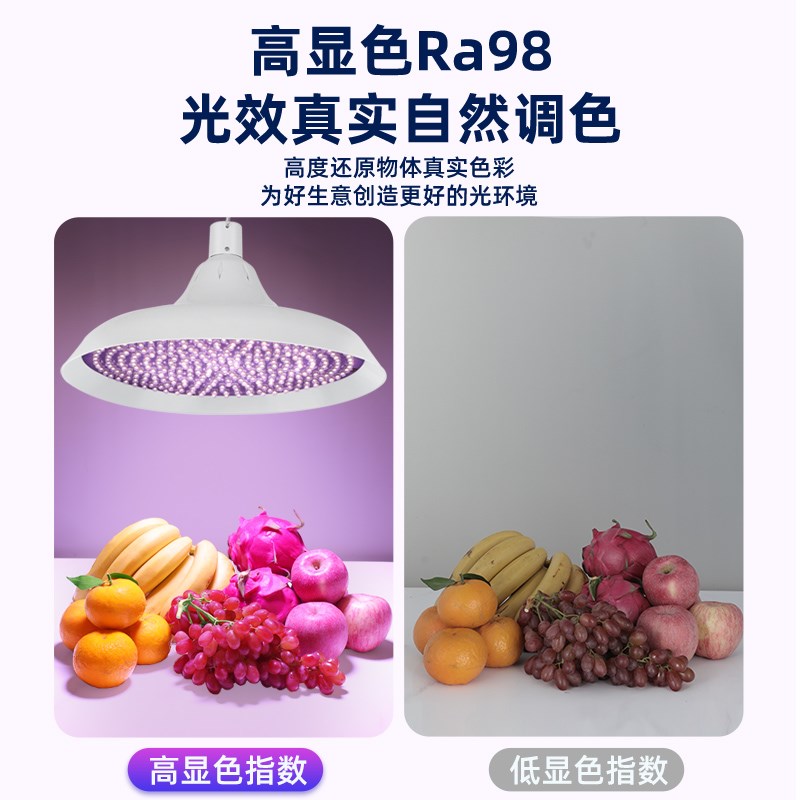 新国标充电式生鲜灯充电款灯y泡夜市摆摊熟食灯冰鲜海鲜隐形红