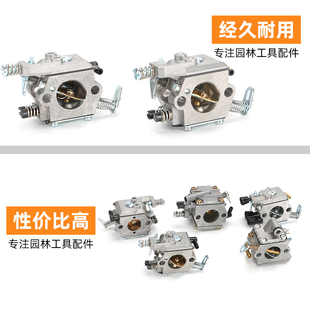 381 斯蒂尔款 231 210 382油锯化油器总成伐木锯链条锯配件 MS170