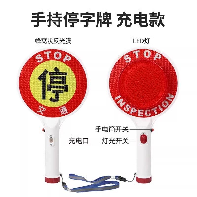 led交通指挥棒警示爆闪灯手持充电闪光灯电子哨多功能夜间警示棒