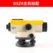 南方水准仪DSZ2高精度32倍测绘工程测量自动安平DSZ3室外水平仪