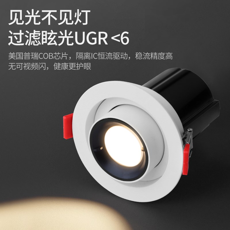 拉伸式射灯嵌入式伸缩可调节w角度客厅家用象鼻灯玄关开孔75聚光