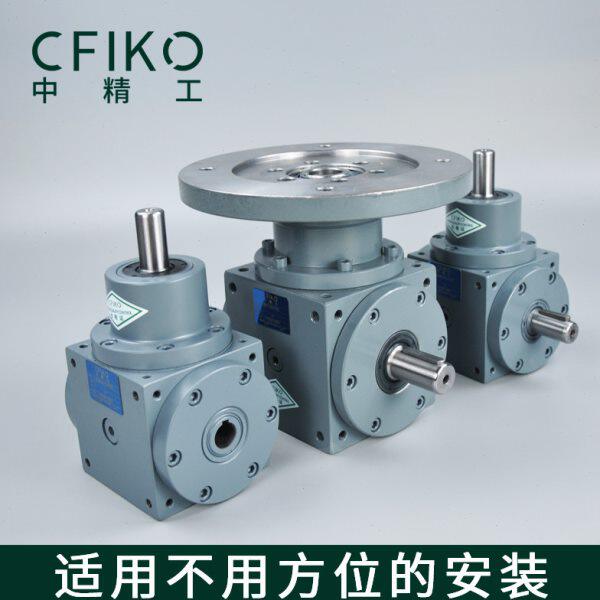 HD转向箱 HD09 HDA11 HDAF14 螺旋锥齿换向器 直角伞齿轮箱减速机