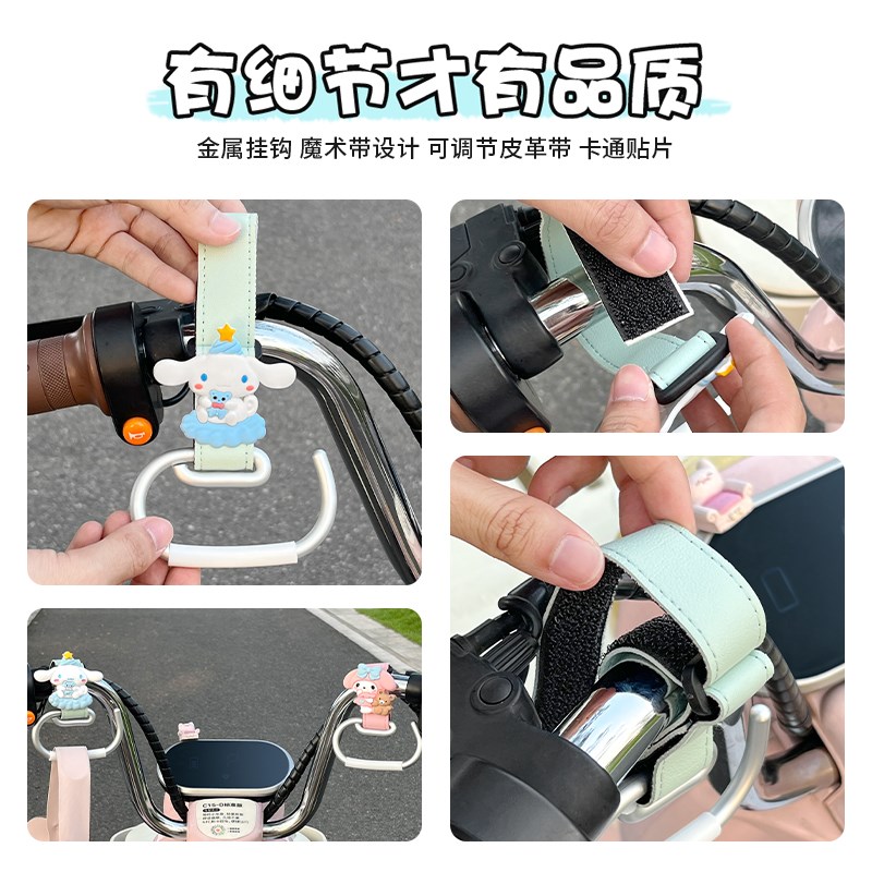 电动车挂钩前置通用强力承重电瓶车摩托车自行车头盔外Y卖挂钩神