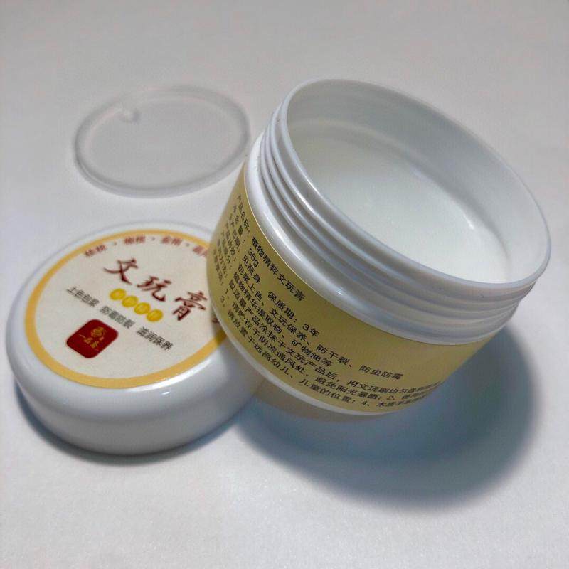 橄榄油文玩膏文玩保养包浆上色油橄榄核手串专用油核桃上色包浆油