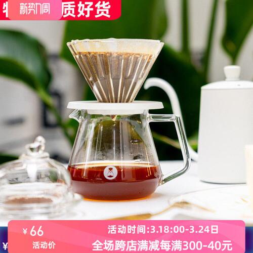 泰摩咖啡分享壶 耐热玻璃尖嘴带握把 手冲咖啡壶家用冲煮杯壶器具