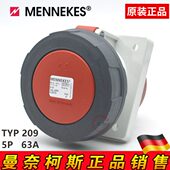 原装 斜插座TYP：209三相五芯63A 德国MESNNEKES曼奈柯斯防水暗装