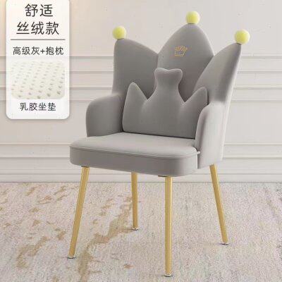 网红梳妆台椅子化妆凳子新款花瓣椅美甲椅公主椅靠背爆美容院椅子