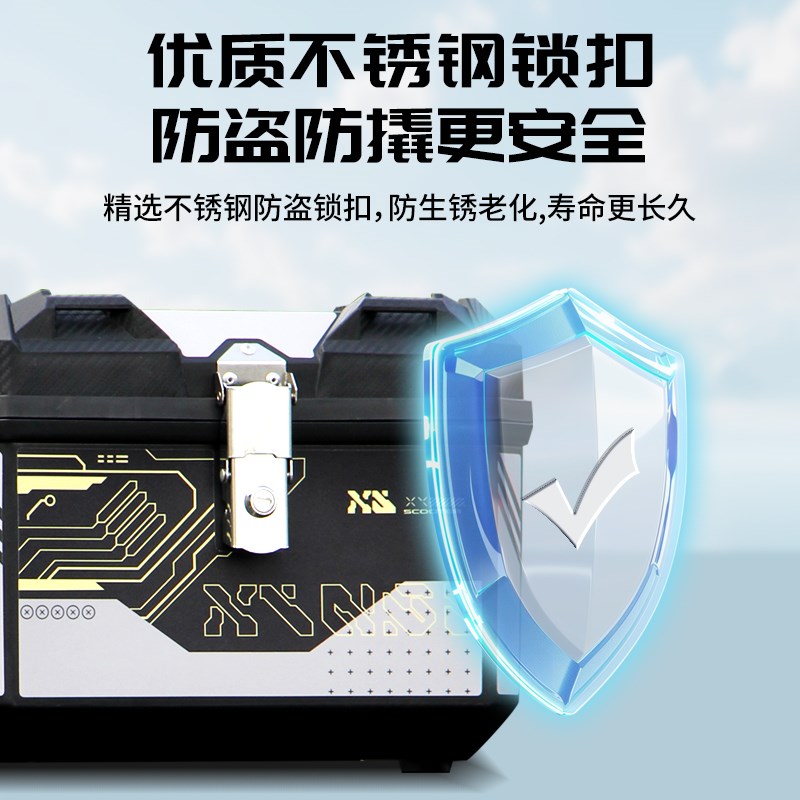 电动车后备箱大容量两侧边箱电瓶机车I尾箱三箱非铝合金外送箱子