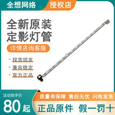 立思辰 GA3032DN 7030 7029 3032 SP1800 定影灯管定影组件出纸器