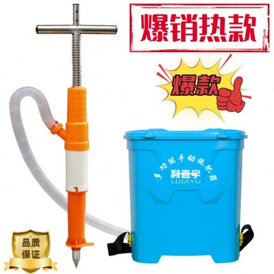 新款玉米追肥施肥器农用土下根部定量追肥点肥蔬菜地下多功能下肥