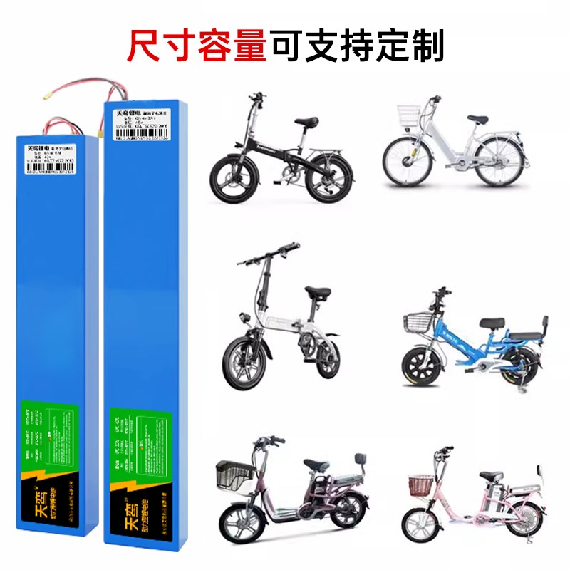 全新锂电池36V48V代驾车外卖电动车折叠滑板车希洛普新能源锂电池