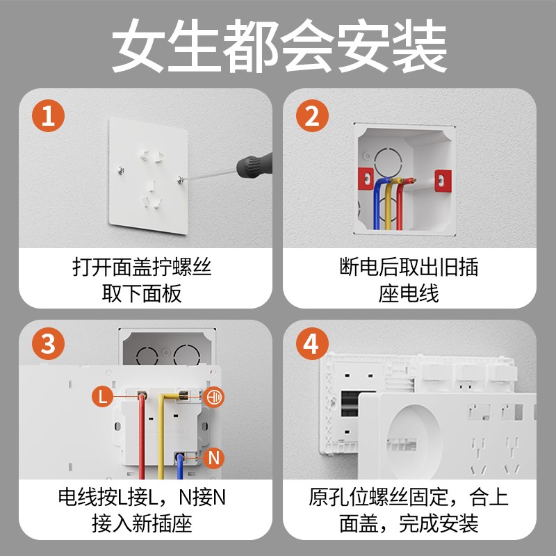 扩展式插座86型多功能拓展转换器暗装插排接线板免布线带开关插座