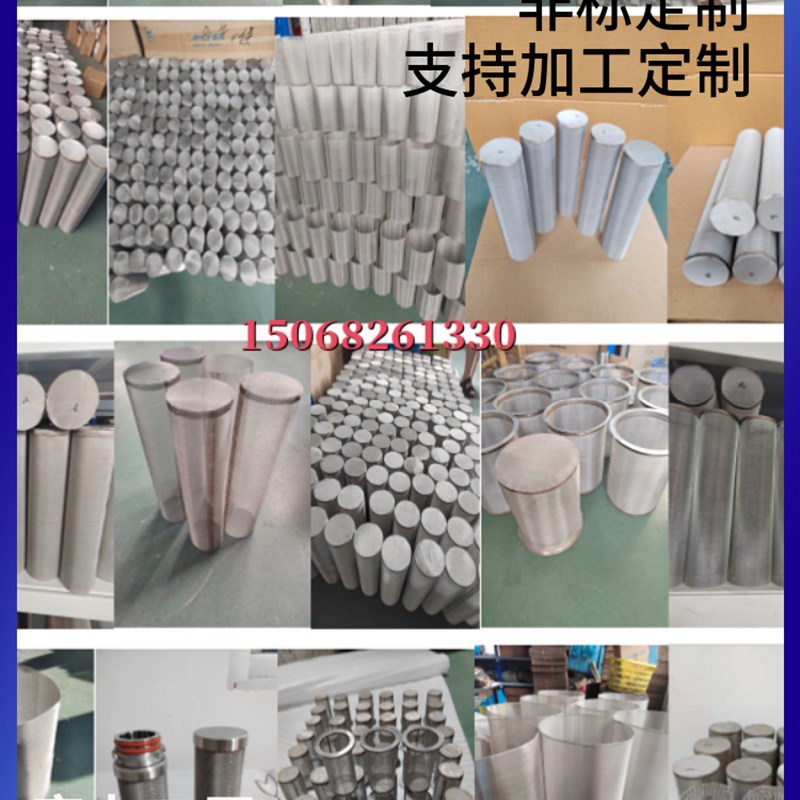 不锈钢丝网过滤网白酒快装过滤器滤网筛网纱网乳品分离5寸100目