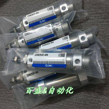 全新CM2E32/CDM2E32-25/30/40/50/75/100迷你气缸