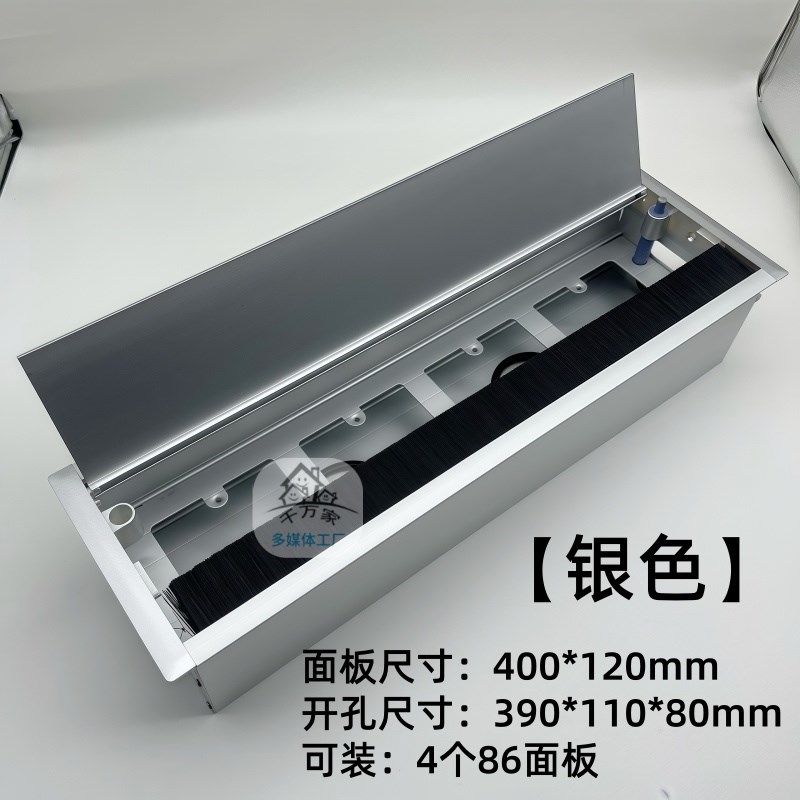 翻盖内嵌式多媒体桌面插座86隐藏嵌入式多功能会议桌办公桌接线盒
