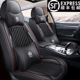 奕炫MAX E70专用汽车坐垫全包座椅套 东风风神AX7马赫版 2024款