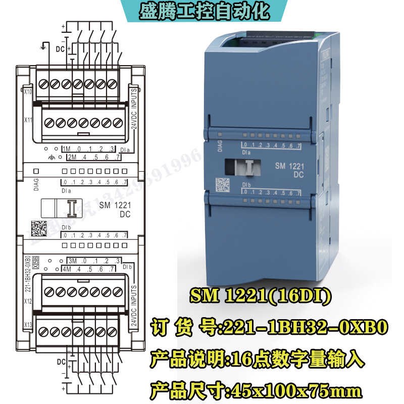 兼容原装西门子1200PLC扩展模块SM1221 1222 1223 1231 1232 1234