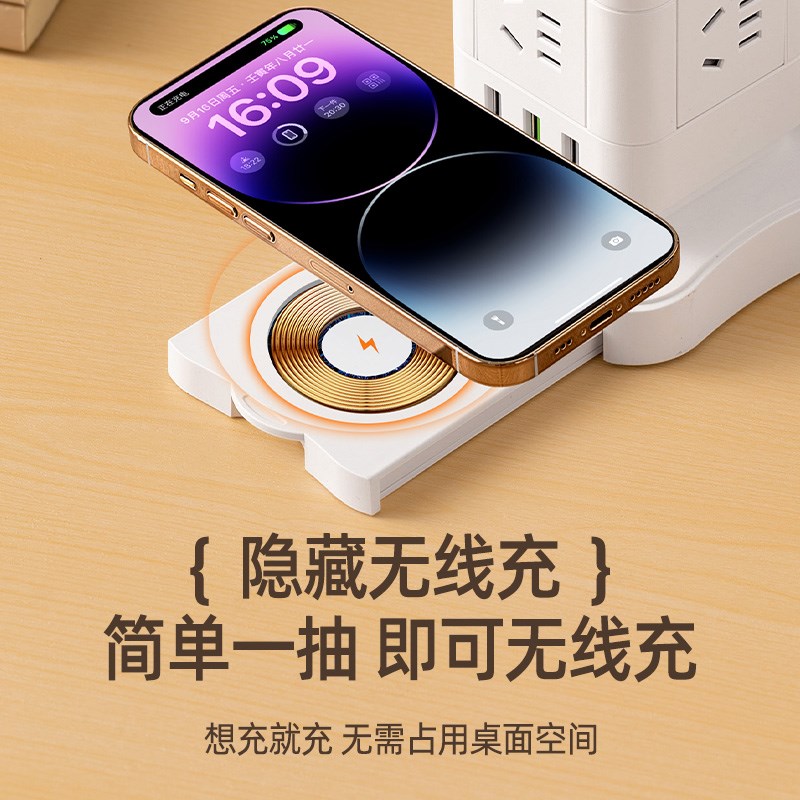 立式插座家用桌面办公多功能USB多孔插排接线 线板电源无线 线充