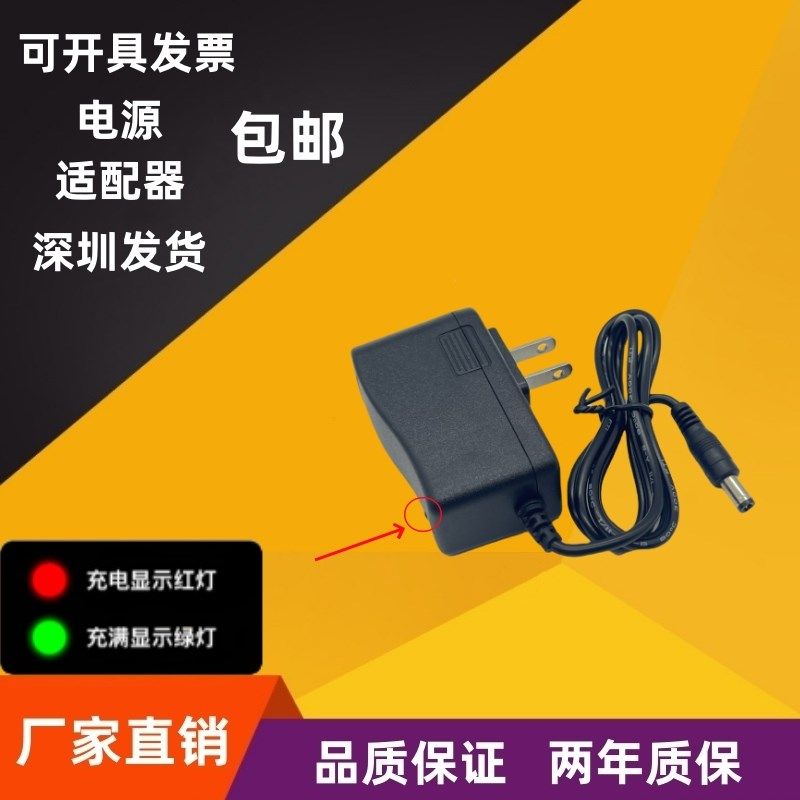 5V1A2A3A红绿光水平仪通用户外登山野营照明灯锂电池充电器圆孔线