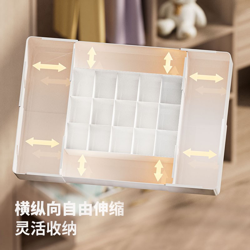 内衣内裤收纳盒袜子抽屉分隔整理盒宿舍家K用文胸贴身衣物收纳神