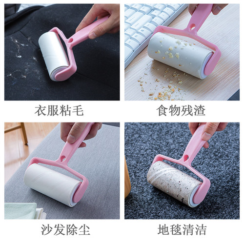 粘毛器滚筒式10cm粘尘纸家用替换卷纸沾黏毛滚刷去毛衣服衣物神器