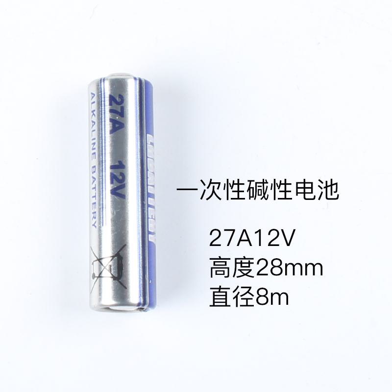 遥控开关遥控器23A12V电池27A12V车库门防盗器门铃摸随意贴3V纽扣