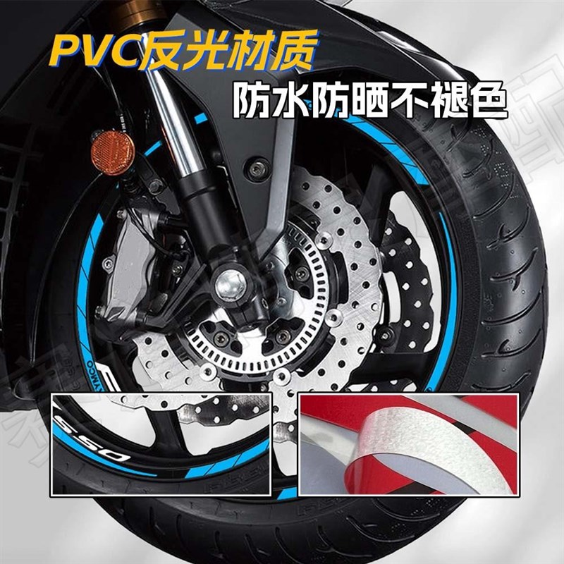 适用于凯a越450RR反光轮毂贴纸摩托车改装内圈贴花防水车轮拉花