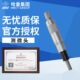 哈尔滨量具微分装 25外径千分尺螺旋测微头高精度工业级配件 置0