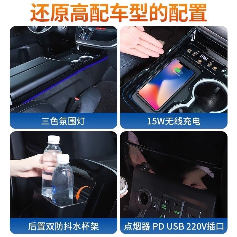 适用15-c25本田奥德赛扶手箱带冰箱艾力绅中央扶手箱冰箱通道改装