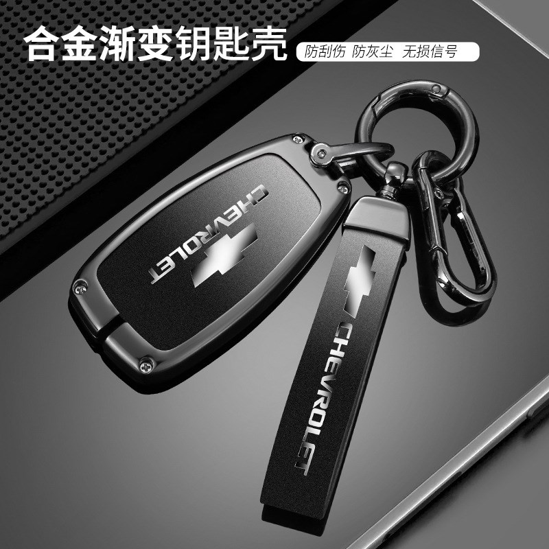 适用雪佛兰迈锐宝xl钥匙套开拓者探界者科鲁泽科沃兹X科鲁兹包扣