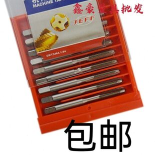 1052mm 大连远东丝锥 JEFF远东直槽机用丝攻M1.6 包邮