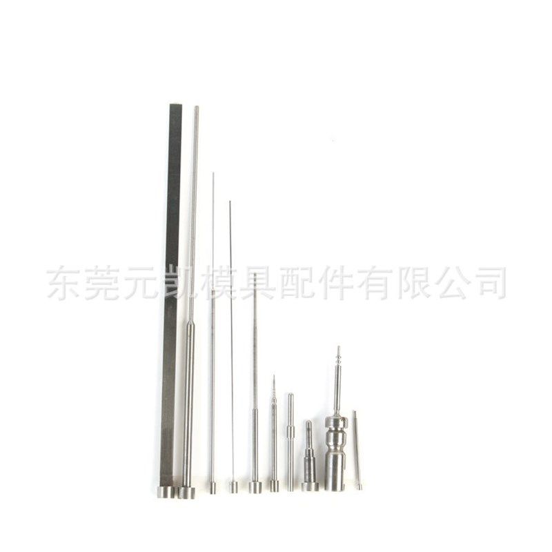 五金模具配件 扁顶针司筒托针制作 数控车床模具配件来图制作