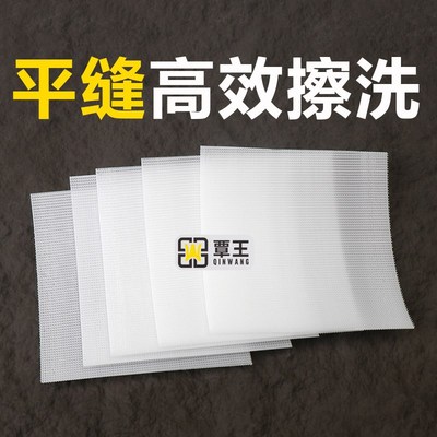 环氧彩砂施工工具聚脲新款打磨神器美缝剂专用双面平缝擦洗片