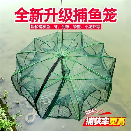 多边形折叠可伸缩黄鳝笼子户外捕鱼神器虾笼抓鱼篓小河虾网捉螃蟹
