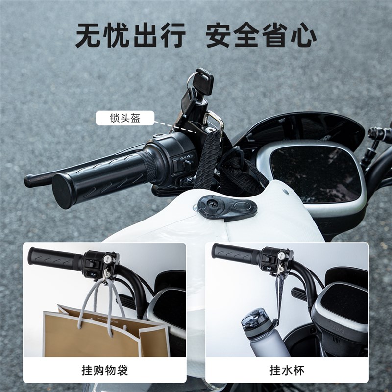 电动车安全帽锁机车挂钩安全帽防盗锁自行车固O定锁通用金属安全