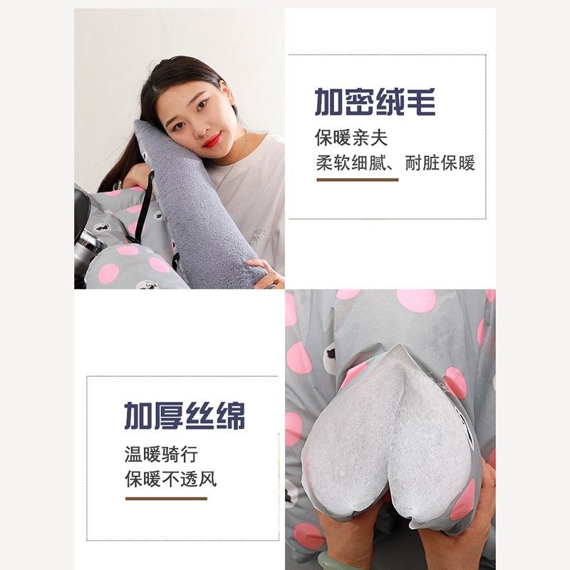 电动车挡风被冬季加绒加厚防水防寒电瓶车雅迪2024新款骑车棉电车