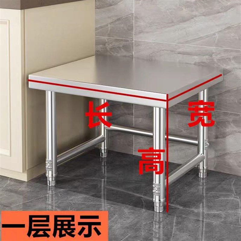 定做不锈钢底座托架汤桶支架固定地面抬高置物架承重架子垫高底座