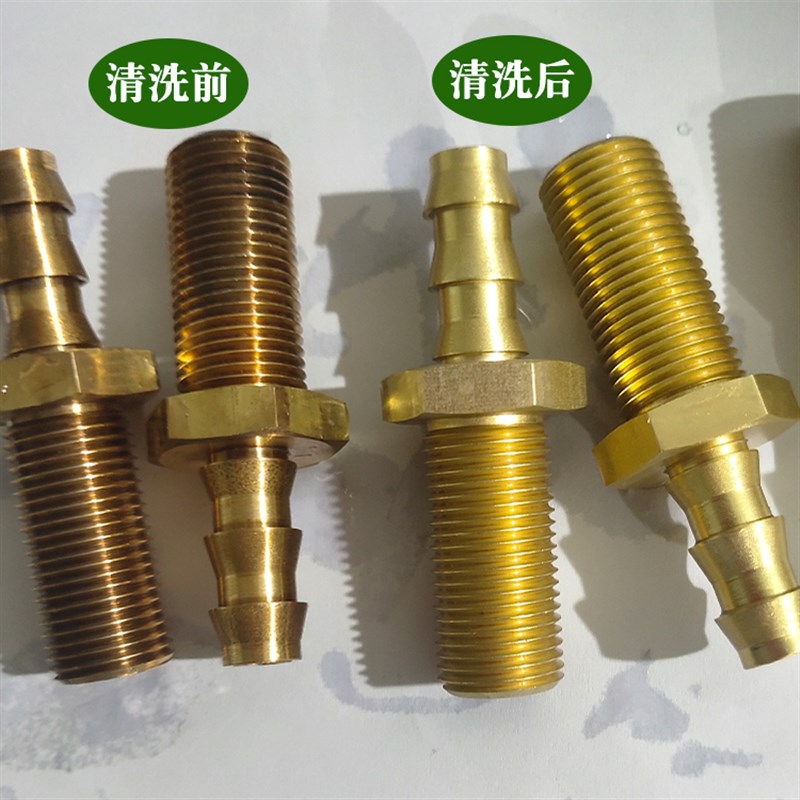 黄铜除氧化提亮铜光剂 红铜去焊斑黑点浸泡L擦拭洗铜水25kg桶装