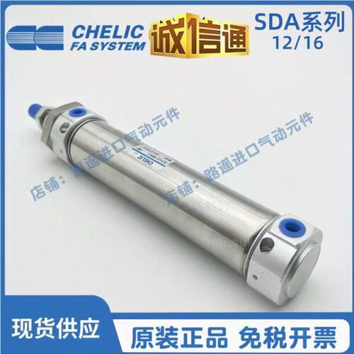 CHELIC气立可不锈钢气缸SDA12/16*10*25*50*75*100*150*200-C-SA2