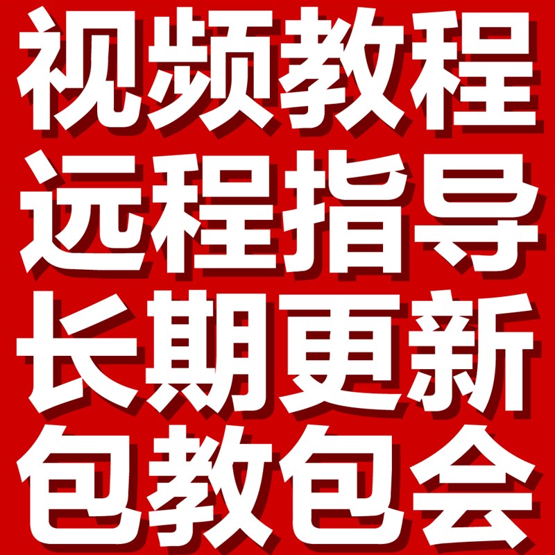 美团饿了么京东外卖多开工具软件筋斗云外卖平台多开PC版商家管理