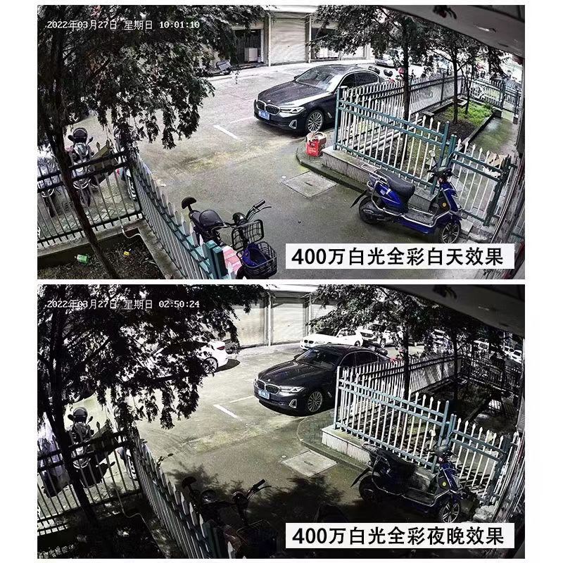 日夜全全彩400万数字网络超高清摄像头室外监控器手机电脑录像机