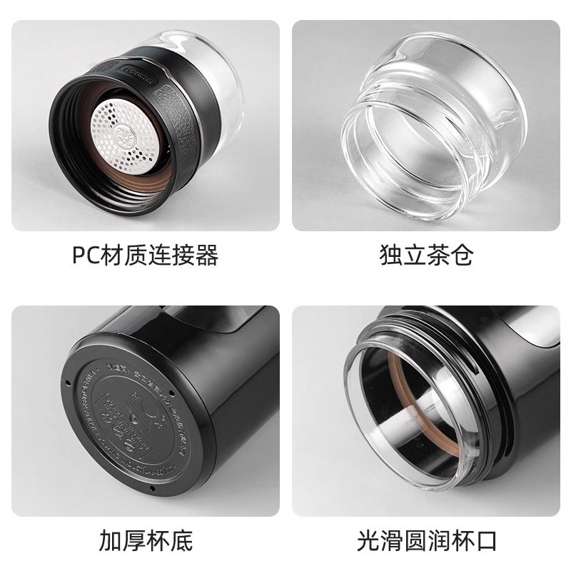 富光茶水分离泡茶杯男士个人玻璃杯大容量水杯男X茶杯家用杯子