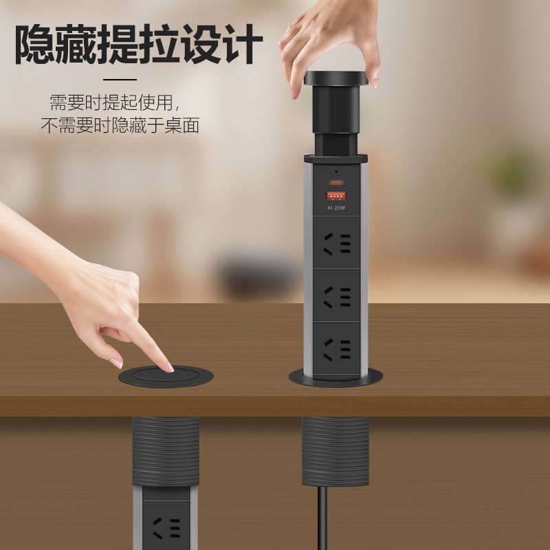 手动提拉式插座 BE600  电源接口可定制