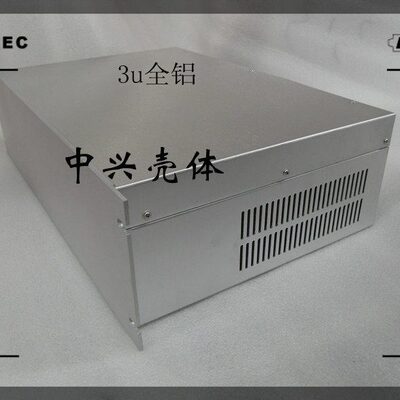 中兴壳体 仪表机箱 3u全铝机箱 标准3U 19英寸机箱 133*482*300mm