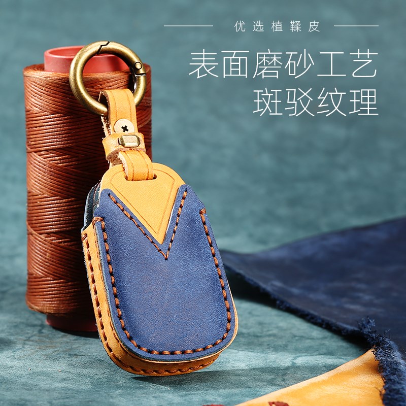 适用迈锐宝xl钥匙套科鲁兹改装探界者开拓者Q雪佛兰车钥匙包壳扣